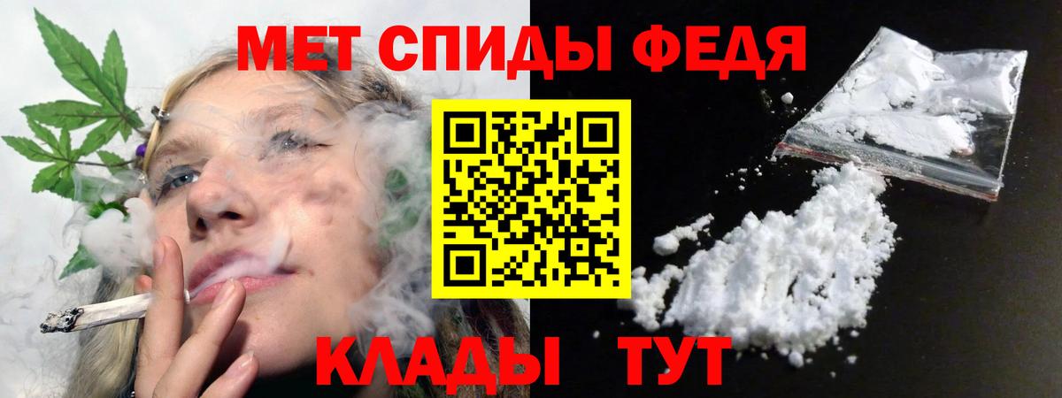 Amphetamine 98% Тихорецк