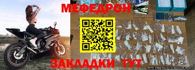 метамфетамин Пенза