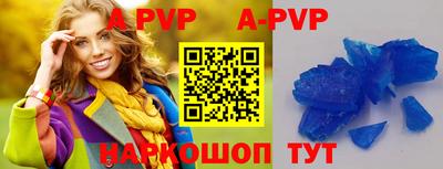 метамфетамин Пенза