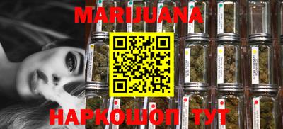 метамфетамин Пенза