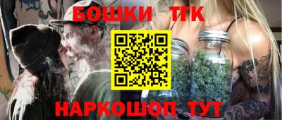 метамфетамин Пенза