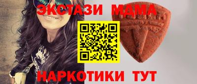 метамфетамин Пенза