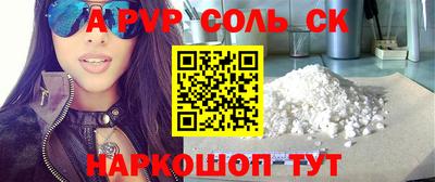 метамфетамин Пенза