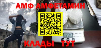 мет Партизанск