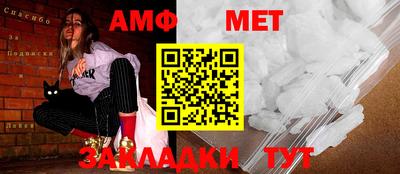 метамфетамин Пенза