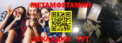 мет Партизанск