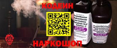 метамфетамин Пенза