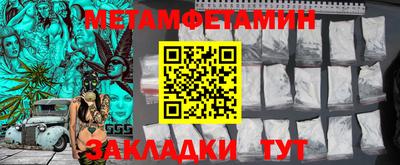 мет Партизанск