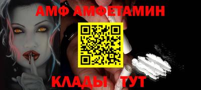 метамфетамин Пенза