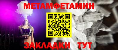 мет Партизанск