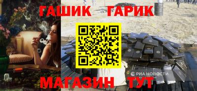 метамфетамин Пенза