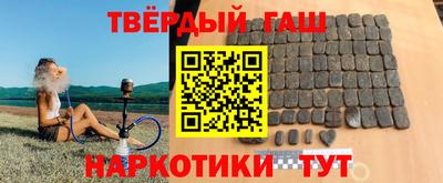 метамфетамин Пенза