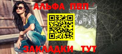 мет Партизанск