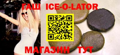 метамфетамин Пенза
