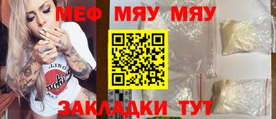 метамфетамин Пенза