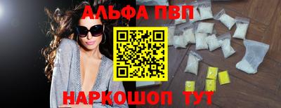 метамфетамин Пенза