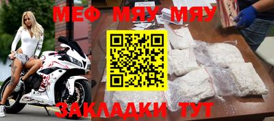 мет Партизанск
