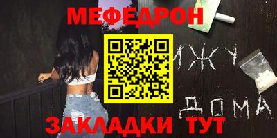 мет Партизанск