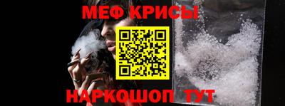 мет Партизанск