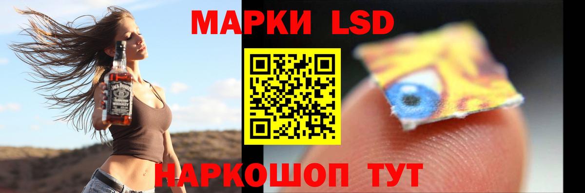 Тихорецк  ЛСД экстази ecstasy  Вход с VPN 