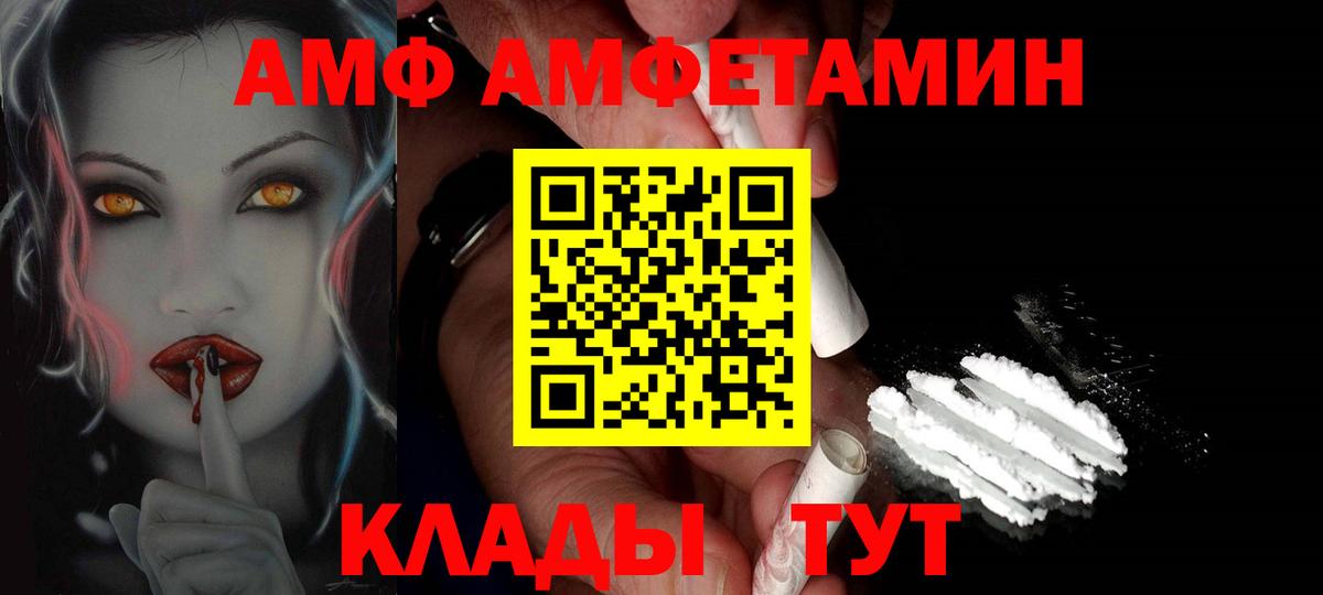Первитин витя  Вход с VPN  Тихорецк 