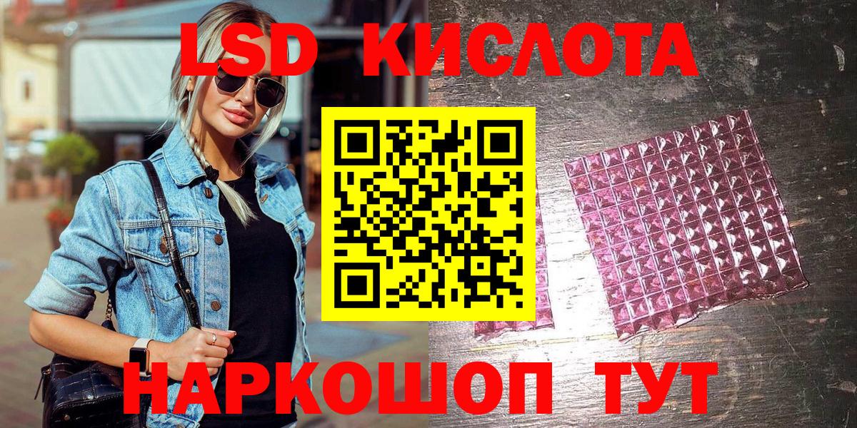 Марки N-bome 1,5мг Тихорецк