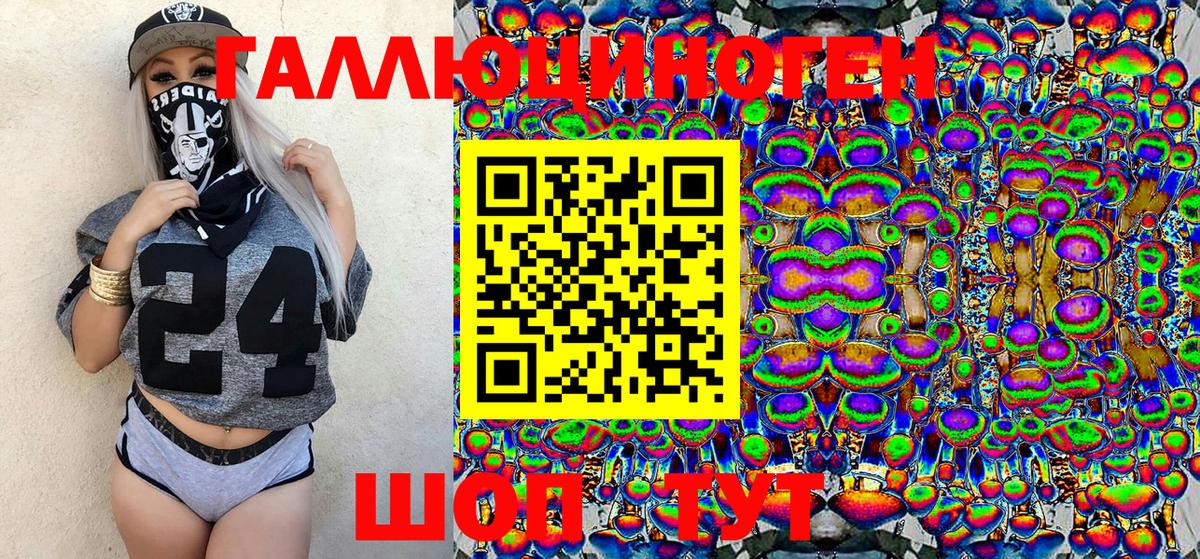 Галлюциногенные грибы MAGIC MUSHROOMS Тихорецк