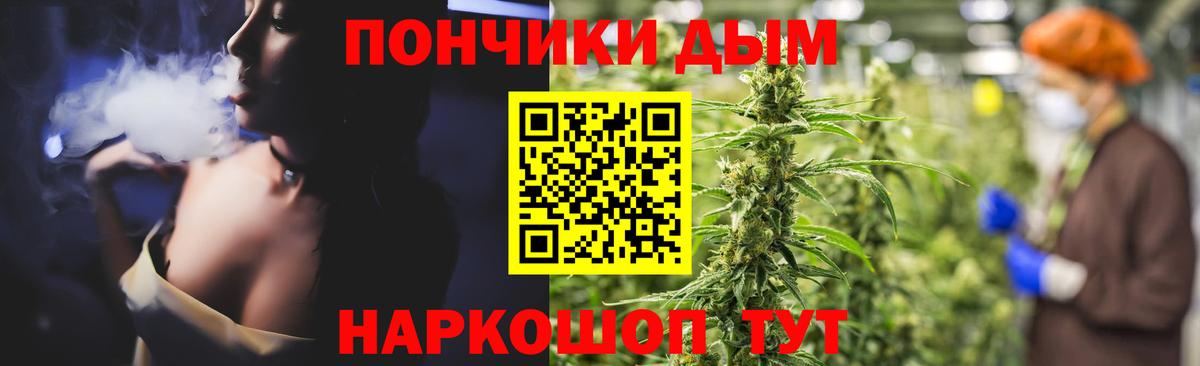 Бошки марихуана марихуана  Канабис OG Kush  Тихорецк  Вход с VPN 